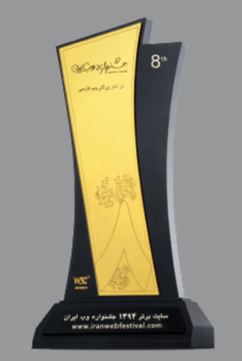 درباره ما