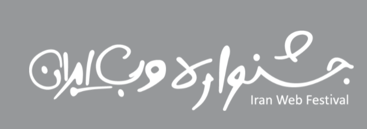 درباره ما