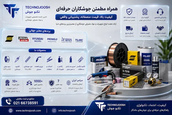 جوشکاری با روش استیل بلاگ عیوب رایج در جوشکاری استیل و روش جلوگیری از آنها