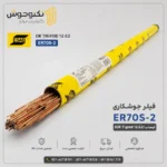 فیلر ER70S-2