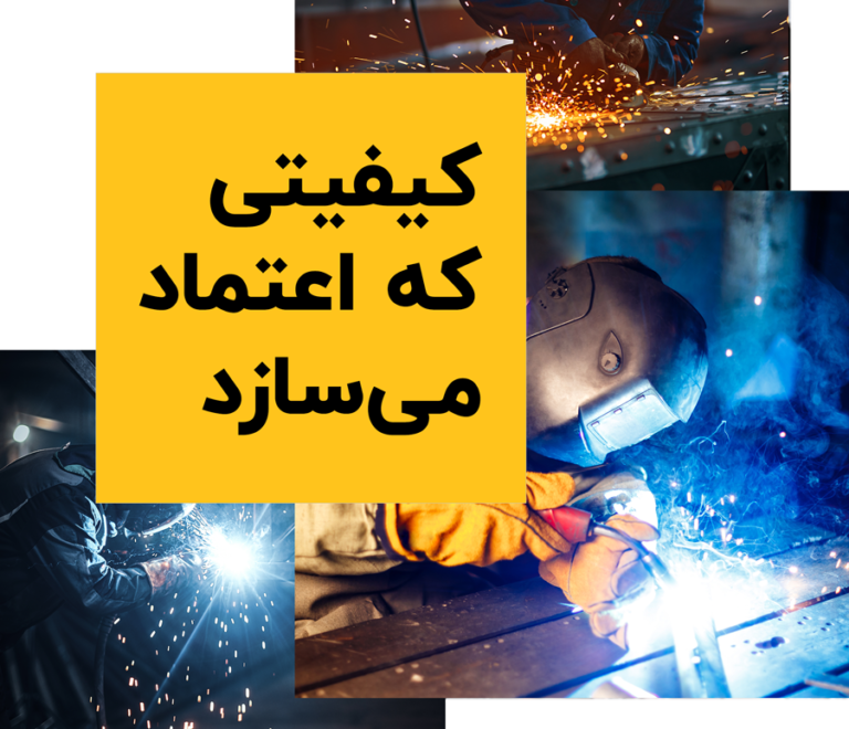 درباره ما