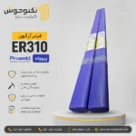 فیلر آرگون ER310 پروولد