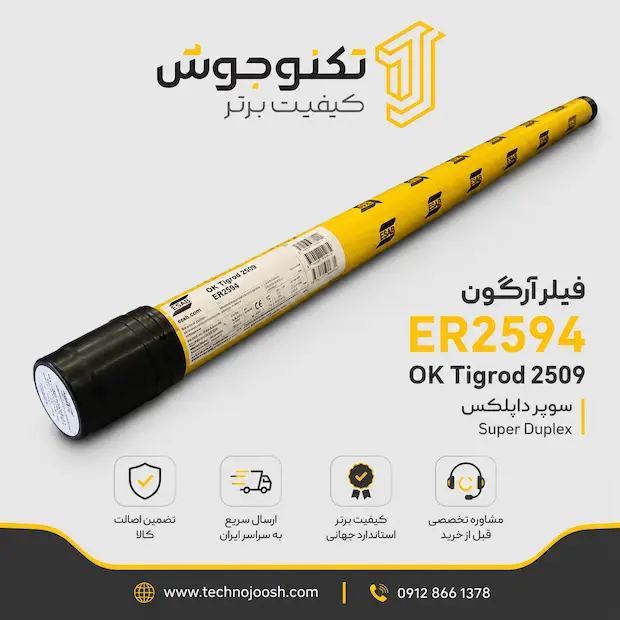 2594 فیلر ER2594 ایساب