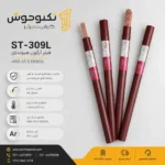 فیلر ST-309L هیوندای