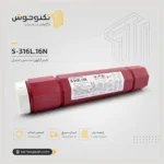الکترود 316 هیوندای