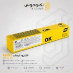 الکترود E6013 ایساب