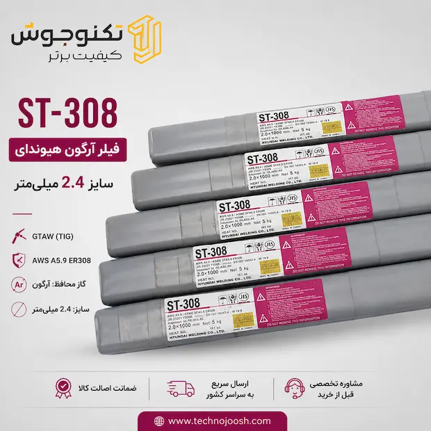 Hyundai_ST-308 فیلر ST-308 هیوندای سایز 2.4