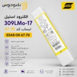 الکترود استیل 309LMo-17 ایساب کد 67.70