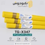 فیلر پرچ‌لس TG-X347