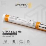 فیلر آرگون UTP A 6222 Mo