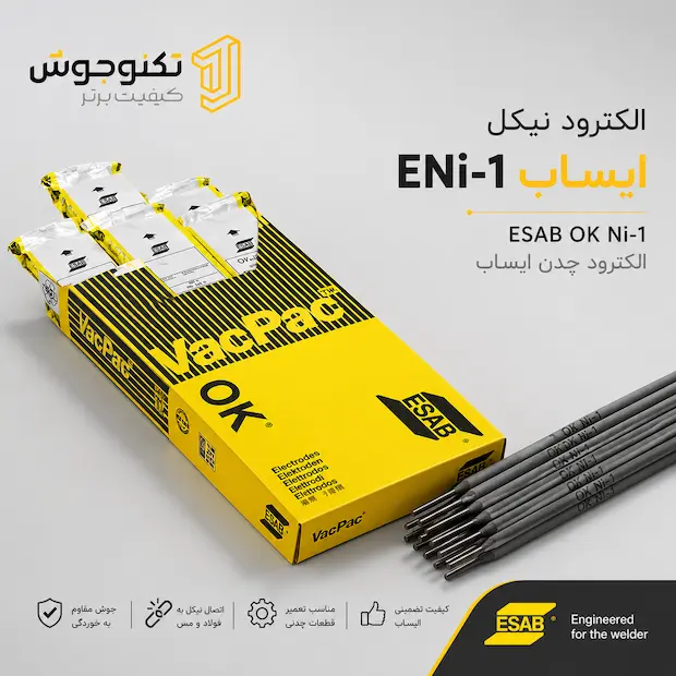 ni1 الکترود ENi-1 ایساب