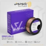 سیم جوش CO2 ERNiCrMo-3