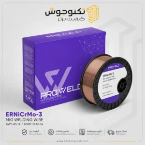 سیم جوش CO2 ERNiCrMo-3