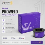 سیم جوش CO₂ استیل 309 پروولد