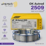 سیم جوش CO2 2509 ایساب (ESAB OK Autrod 2509) با استاندارد AWS A5.9 ER2594