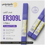 فیلر آرگون ER309L پروولد