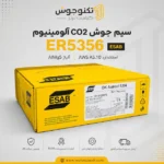 سیم جوش CO2 آلومینیوم ER5356 ایساب OK Autrod 5356