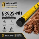 فیلر جوشکاری ER80S-Ni1 ایساب