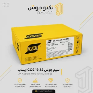 سیم جوش CO2 19.82 ایساب ESAB OK Autrod 19.82 ERNiCrMo-3 مناسب جوشکاری Inconel 625