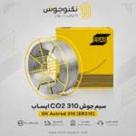 سیم جوش CO2 310 ایساب