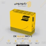سیم جوش CO2 19.85 ایساب (ESAB OK Autrod NiCr-3)