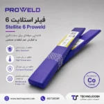 فیلر استلایت 6 (Stellite 6) برند ProWeld انگلستان