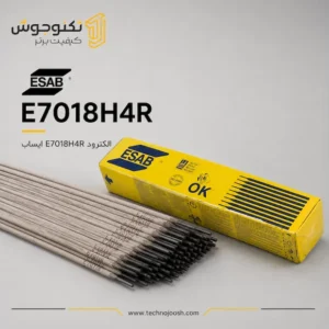 الکترود E7018H4R ایساب