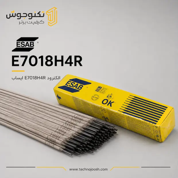 7018 H4R ESAB الکترود E7018H4R ایساب