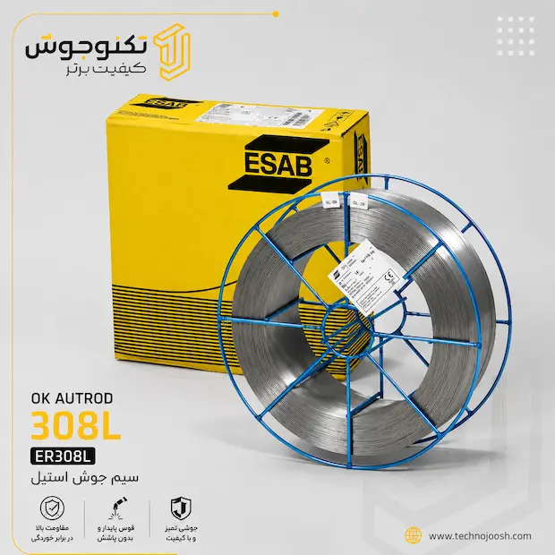OK Autrod 308L سیم جوش استیل OK Autrod 308L ایساب